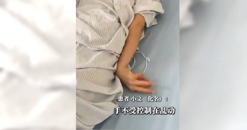 大陸廣東省深圳市20歲女子小文（化名），近日突然出現不自主手舞足蹈的奇異症狀。（圖／翻攝自微博）