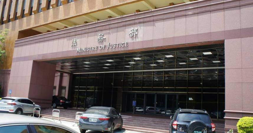 法務部指出，本案涉及公共利益及廉政要求，建請廣納意見，審慎研議。（圖／報系資料庫）