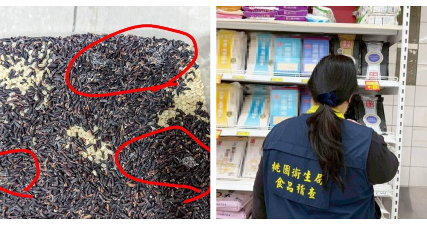 民眾購買黑米後發現米粒發霉結塊，針對民眾檢舉黑米過期爭議，衛生局已責令業者全面檢討效期管理流程。（圖／民眾提供、衛生局提供）