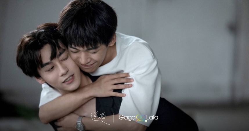 GagaOOLala公開年度榜單數據　《逆愛》、《垂涎》刷出100萬小時觀看紀錄