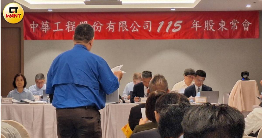 中工股東會進行董事會改選，多名股東發言對於日後共治時代表示有信心。（圖／林榮芳攝）