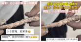 杭州一名國小男童利用普通鉛筆與削筆器，削出宛如龍鱗般的精緻紋路，引發大批網友熱議。（圖／翻攝自新華社）