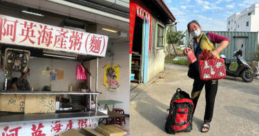 「阿英海產粥」創辦人「英姐」逝世。（圖／翻攝自臉書／阿英海產粥）