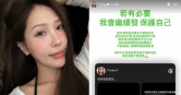 蕭伊回擊網友質疑，強調自己是事件中的受害者。（圖／翻攝自IG／@11.sns）
