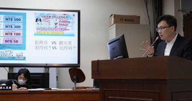 【振興產業情報】鄭正鈐:振興抵用券也要「雨露均霑」
