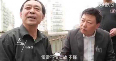 太極大師30秒被K.O. 弟子反駁是被下了「十香軟筋散」!