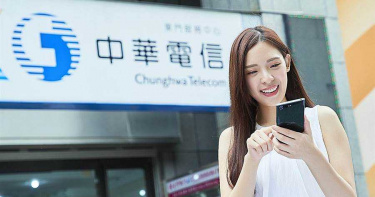 老大哥超車了! 中華電信5G明早9:30開台