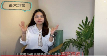 百頁豆腐非豆腐還「全是油」!網驚:知道後不敢吃了