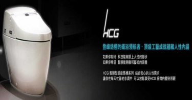 和成決定止血!蘇州廠連虧損14年 8月起臉盆馬桶衛浴設備皆停產