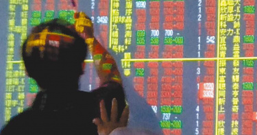 30年來最大增加金額!台股巨幅震盪 證交稅連3月創新高