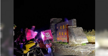 Foodpanda外送太狂 2,800公尺高山驚見粉紅貓熊