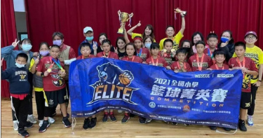 東河國小籃球隊在葉致良老師帶領下，奪下2021年全國小學籃球菁英盃冠軍。（圖／東河國小提供）