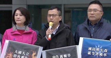 25名藍青壯派組「+1」團隊 宣示力救國民黨