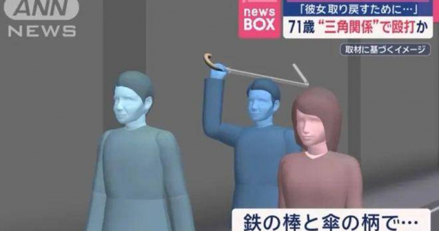 （圖／翻攝自社群網站X）