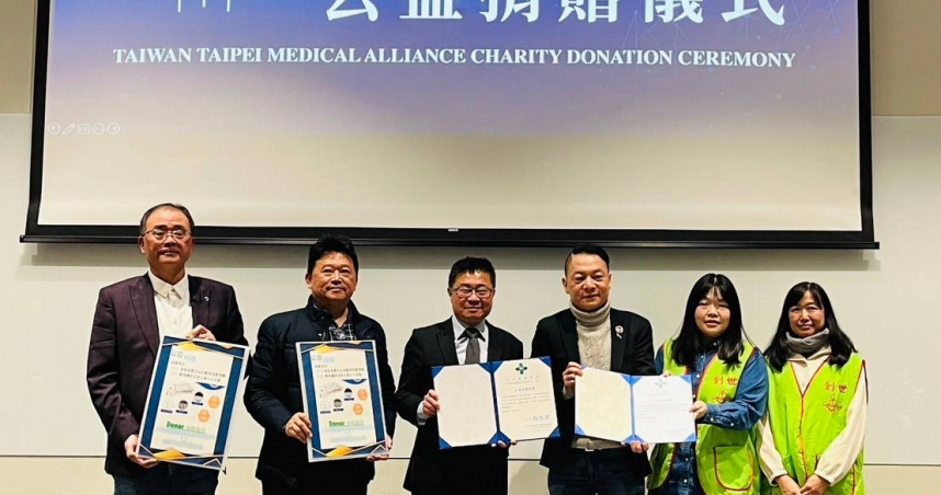 上弘醫療設備股份有限公司董事長駱正德(左一)和總經理陳毅光(左二)捐贈。(圖片提供／臺灣台北醫盟聯盟)