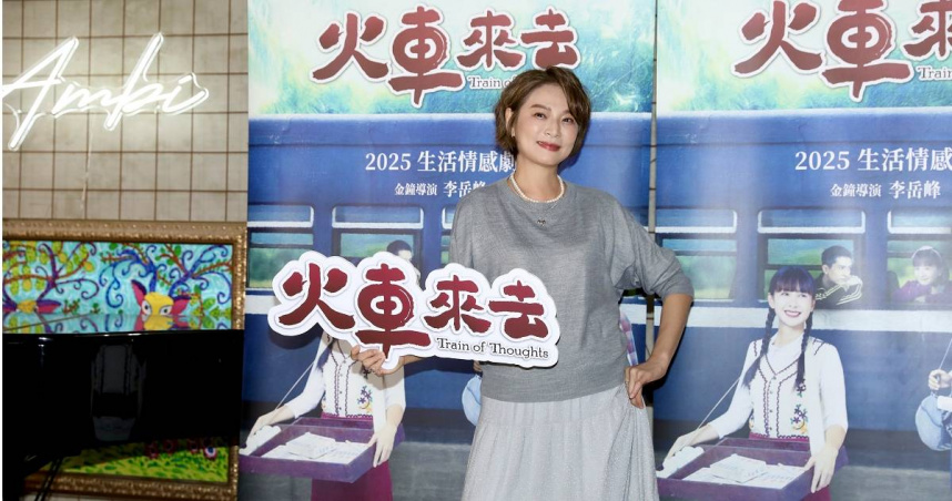 梁家榕與交往16年的男友分手。（圖／侯世駿攝）