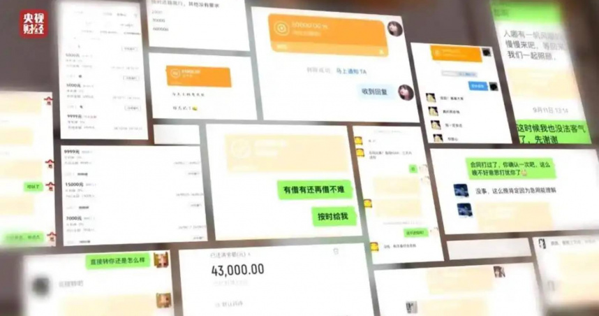 （示意圖／翻攝自微博）