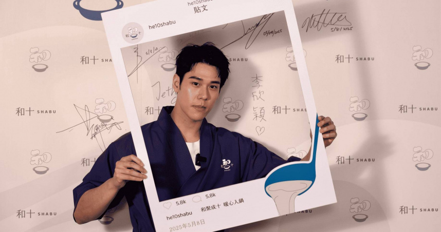 周予天力挺好友，現身日式火鍋餐廳擔任一日店長。（圖／品牌提供）