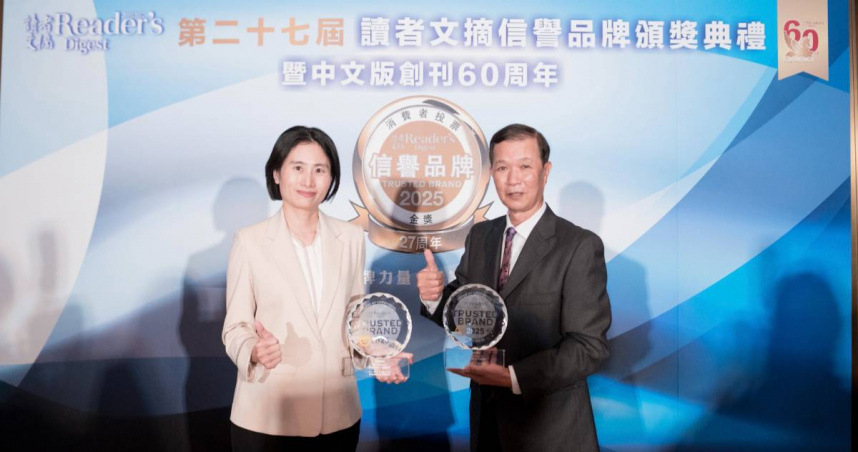 讀者文摘頒發信譽品牌白金獎，油銷事業部零售室主任曹金萍（左）、潤滑油事業部副執行長林有明(右）代表受獎。（圖／讀者文摘提供）