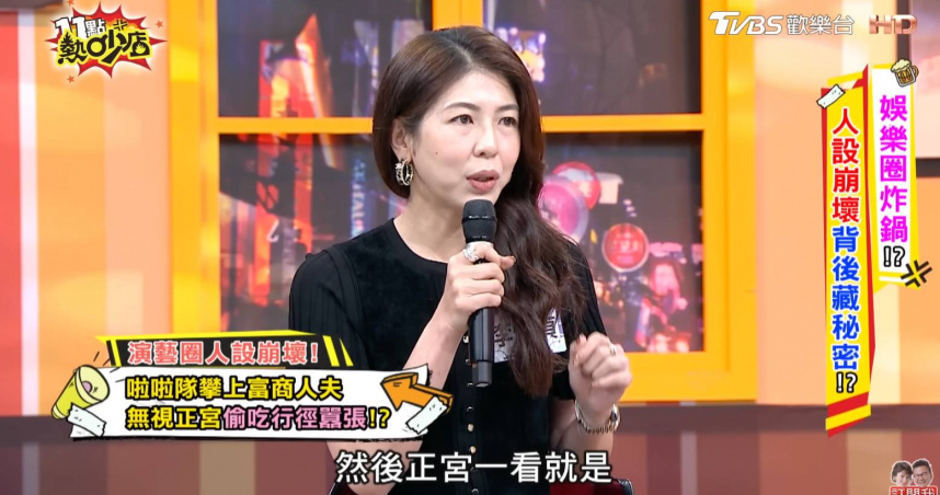 李怡貞爆某現役啦啦隊女神，偷吃人夫還懷孕墮胎。（圖／11點熱吵店YouTube）