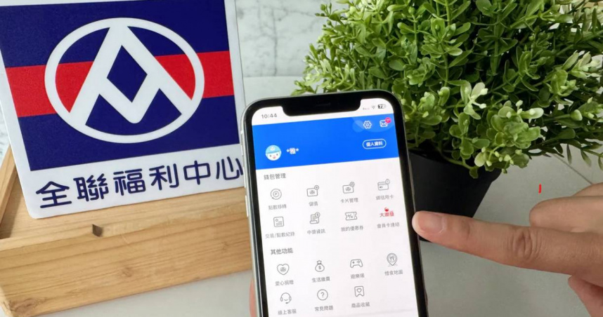 大潤發8月起正式更名為「大全聯」。（圖／全聯提供）