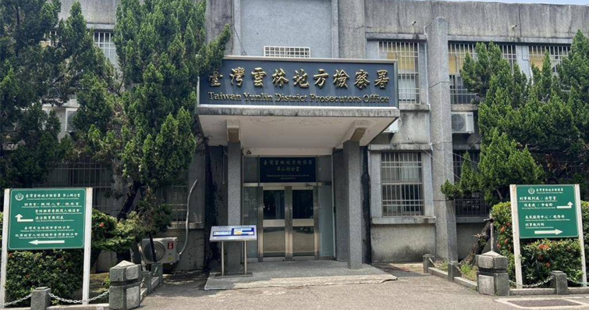 雲林地檢署。（圖／報系資料照）
