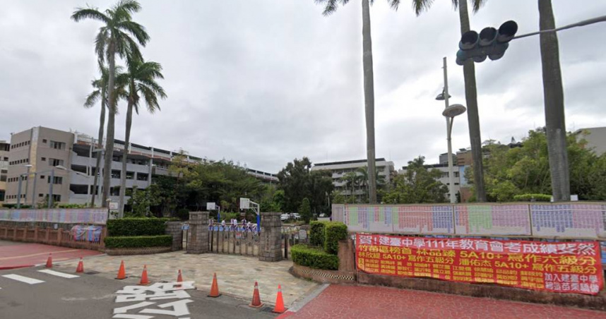 建臺高中集體報錯科事件，引發軒然大波。（圖／翻攝自Google Maps）