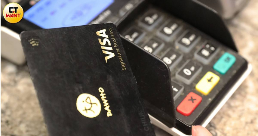 一名男子帶全家人到東京玩，回國才發現刷了快30萬元。（示意圖／CTWANT資料照）