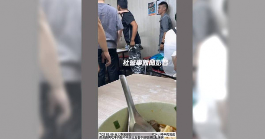 西門町牛肉麵店因座位問題發生糾紛。（圖／翻攝畫面）