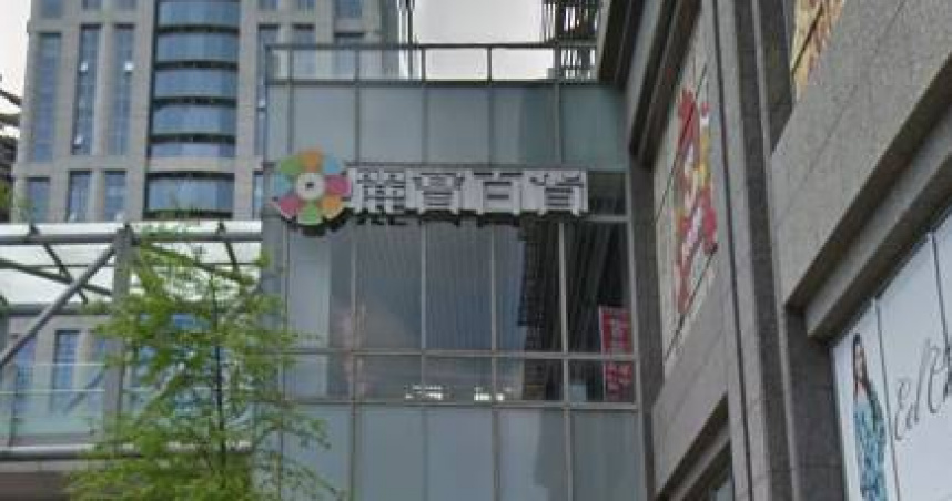 新北市板橋麗寶百貨商場將整體改裝。（圖／翻攝自Google Map）