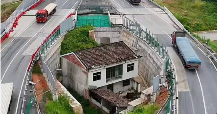 金溪之眼。（圖／翻攝自《網易》）