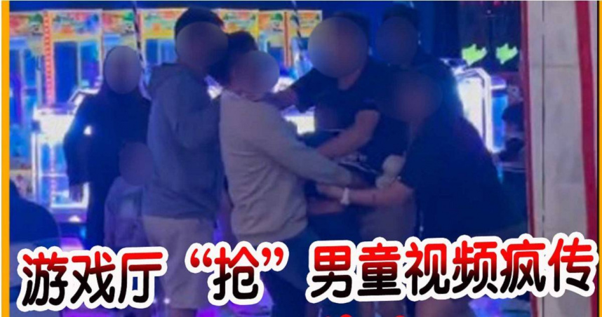 影片中白衣男子在雲頂高原遊戲廳內拉扯男童，引發網友熱議。（圖／翻攝自FB，中國報）
