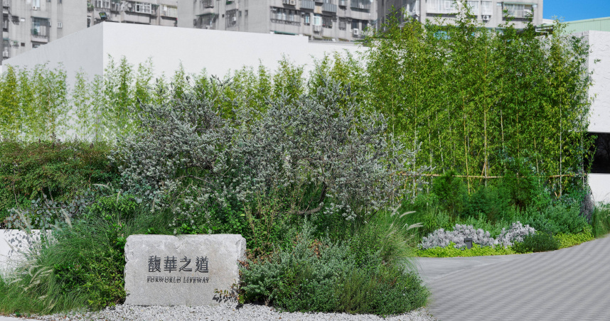 南新莊指標案，丹鳳站32層「馥華之道–鳳庭」風靡雙北。（圖片提供／業主提供）