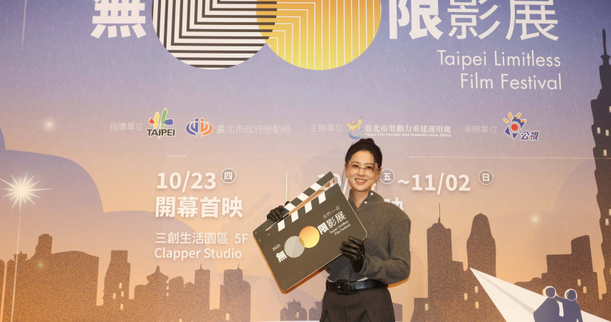 林予晞溫暖代言《2025無限影展》。（圖／公視）