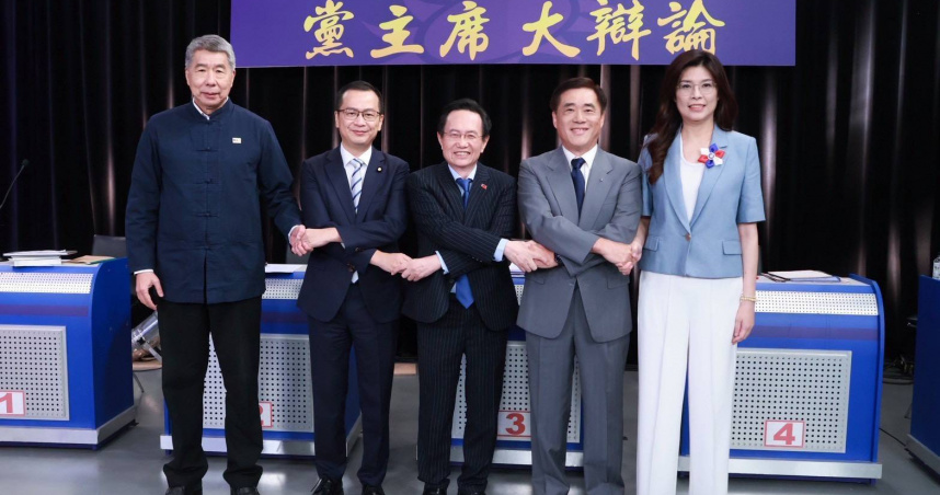 國民黨主席選舉將於18日登場。（圖／翻攝自中天新聞）