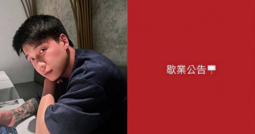 網紅Toyz（劉偉健）在台中七期的「鍋癮子」營業不到1年驚傳歇業。（圖／翻攝自Toyz Instagram、翻攝自鍋癮子Instagram）