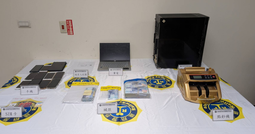 有民眾今年5月於台鐵員林車站男廁內拾獲一只裝有96萬元現鈔的提袋，隨即轉交給台鐵站務人員，意外逮獲以張姓男子為首之詐騙集團。（圖／翻攝畫面）