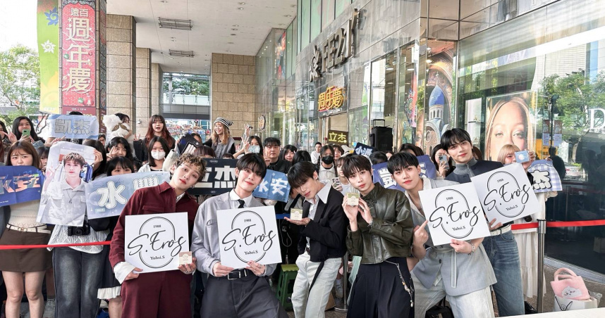 男團Saturnday近日受邀擔任知名香氛品牌的一日店長，活動現場湧入大批粉絲。（圖／S.EROS提供）