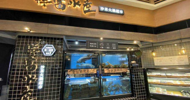 祥富水產突倒閉 集團內部公告早露端倪
