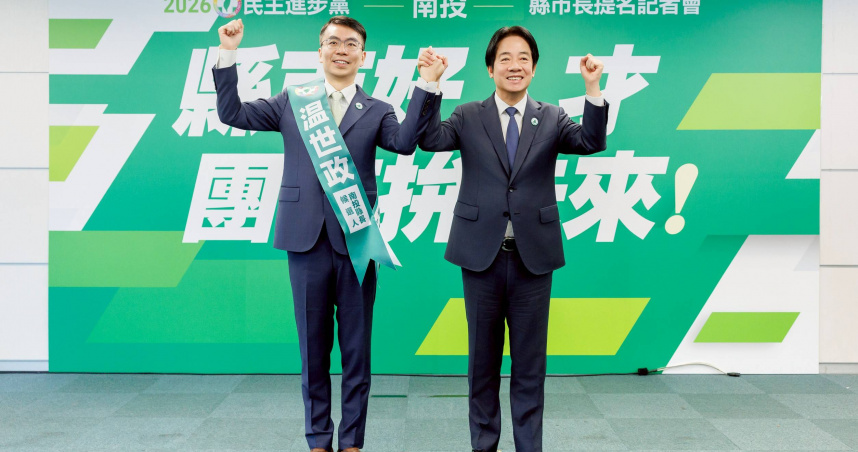民進黨中執會14日通過徵召牙醫師温世政參選南投縣長。（圖／民進黨提供）