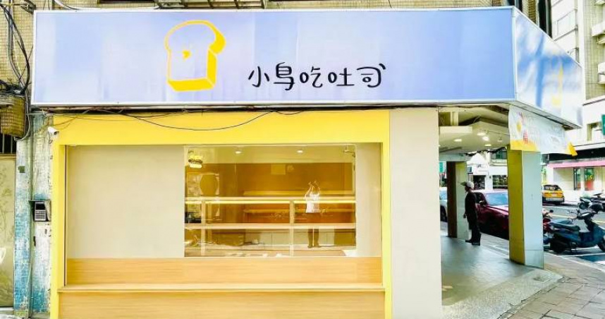 小鳥吃吐司近日傳出老闆林致兵傳出欠債千萬跑路，超過20名員工薪水沒領到。（圖／小鳥吃吐司麵包車車臉書）