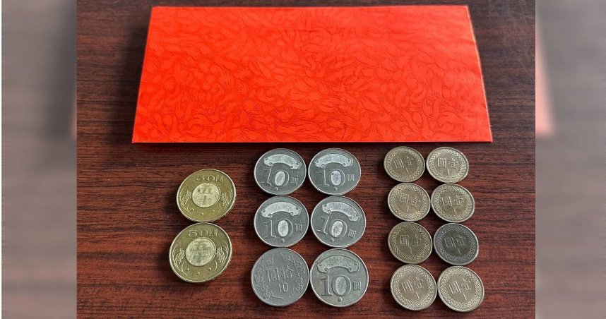 發財金需準備銅板2個五十元，6個十元、8個一元，形成數字268，金額168元(二路發、一路發)。 （圖／楊登嵙提供）