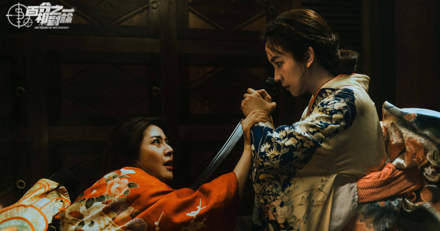 韓瑜（左）、周曉涵飾演姐妹，有精采對手戲。（圖／映底子國際傳媒股份有限公司提供）