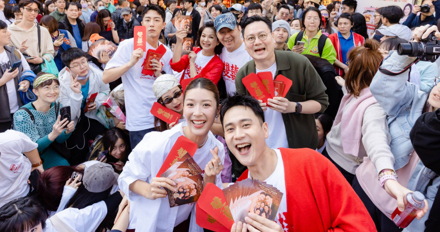 《雙囍》劇組團隊特別於年節前的週末展開北中南拜年發紅包掃街活動。（圖／水花電影提供）