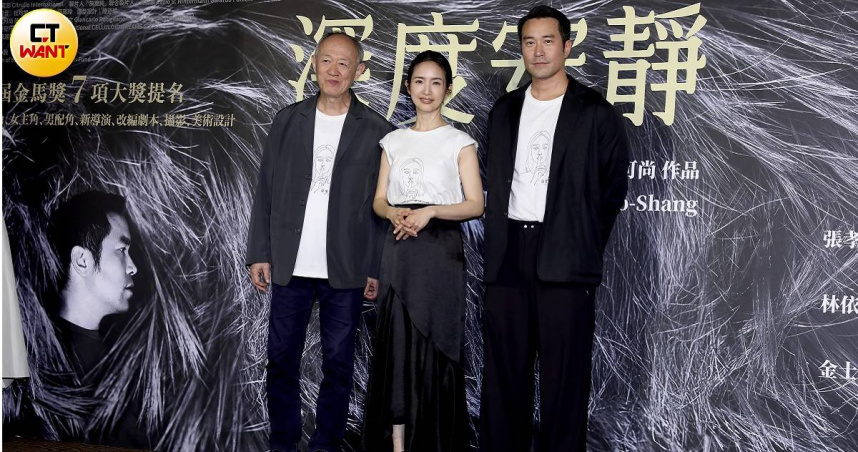 《深度安靜》張孝全、林依晨、金士傑片中飆戲火花十足。（圖／侯世駿攝）