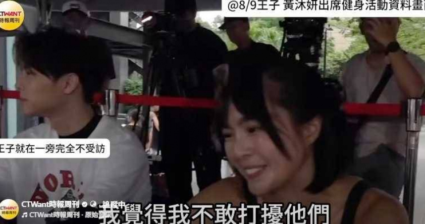 鷹眼閃鏡頭2／王子被問粿粿婚變反應曝光　Lulu遭黃子佼拖累快閃險釀衝突