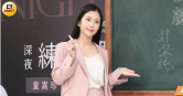 朱玉宸利用深偽技術不法牟利1338萬元，鄭家純透露不會分配賠償給受害者們。（圖／CTWANT資料照）