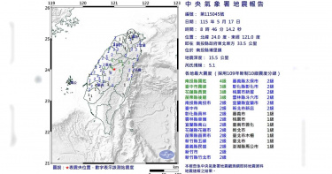 今天上午8時46分，南投縣埔里鎮發生芮氏規模5.1地震。（圖／中央氣象署）