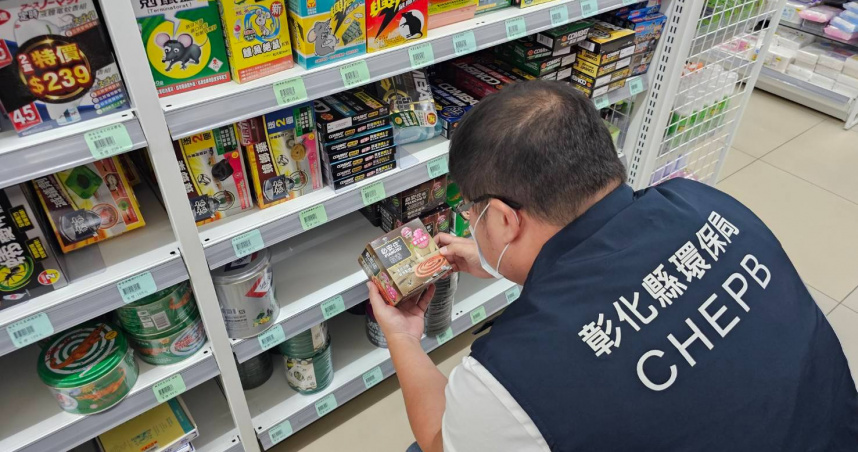 彰化縣環保局統計，114年已查獲16件違規案例，其中以除蟲產品占56％最多，其次為除蟎產品占32％。（圖／彰化縣環保局）