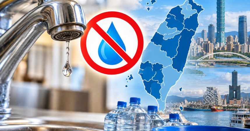 10月5日全台12縣市部分地區將停水，民眾記得提前儲水備用。（示意圖／AI生成）